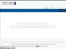 Sites similar to officeazm.jp