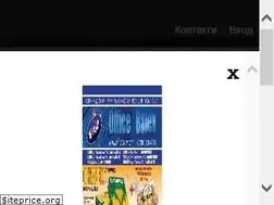Sites similar to officebalev.com