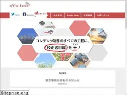 Sites similar to officebands.com