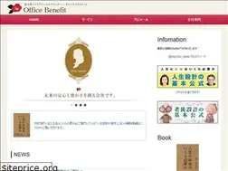 Sites similar to officebenefit.com