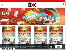 Sites similar to officebkk.com