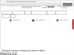 Sites similar to officeboom.kz