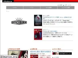 Sites similar to officeburn.jp