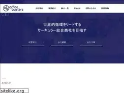 Sites similar to officebusters.co.jp