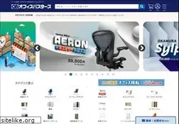 Sites similar to officebusters.com
