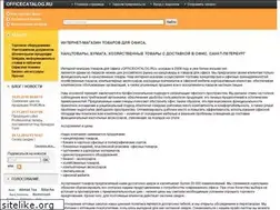 Sites similar to officecatalog.ru