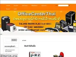 Sites similar to officecenterthai.com