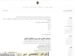 Sites similar to officechair.center