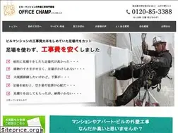 Sites similar to officechamp-renewal.com
