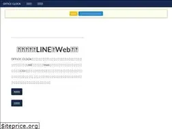 Sites similar to officeclock.work