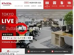 Sites similar to officecom.co.jp