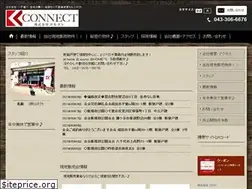 Sites similar to officeconnect.jp