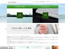 Sites similar to officecreator-oya.com