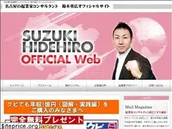 Sites similar to officecrystal.jp