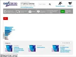 Sites similar to officedepo.ru
