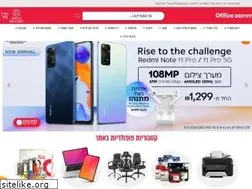 Sites similar to officedepot.co.il