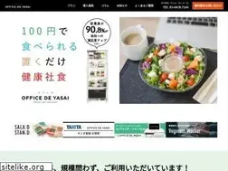 Sites similar to officedeyasai.jp