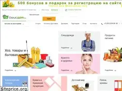 Sites similar to officedom.kz