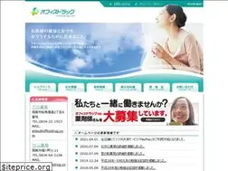 Sites similar to officedrug.com