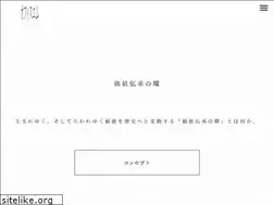 Sites similar to officeemu.jp