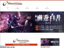 Sites similar to officeendless.com