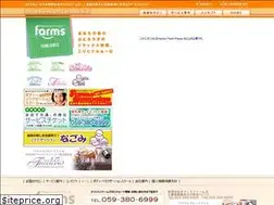Sites similar to officefarms.jp