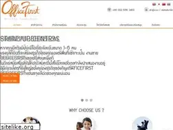 Sites similar to officefirst.net