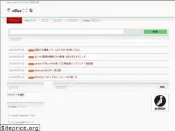Sites similar to officeforest.org