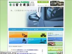 Sites similar to officefuji.co.jp