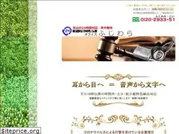 Sites similar to officefujiwara.com
