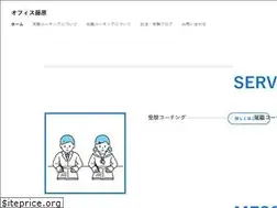 Sites similar to officefujiwara.jp