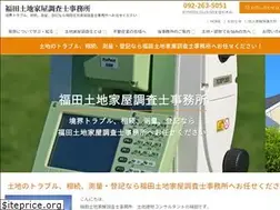 Sites similar to officefukuda.com