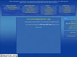 Sites similar to officefun.co.il