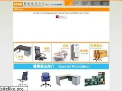 Sites similar to officefurniturehk.com