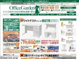 Sites similar to officegarden.net