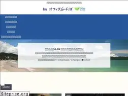 Sites similar to officegfix.com