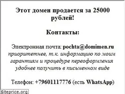 Sites similar to officegrad.ru