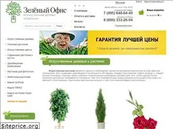 Sites similar to officegreen.ru
