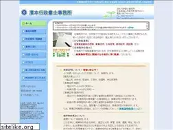 Sites similar to officehamamoto.com