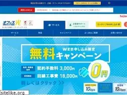 Sites similar to officehikari119.com