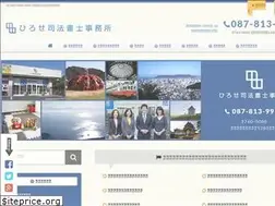 Sites similar to officehirose.com