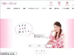 Sites similar to officehosoki.com