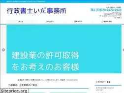 Sites similar to officeida.com