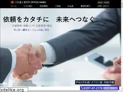 Sites similar to officeinaba.net