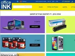 Sites similar to officeink.co.il