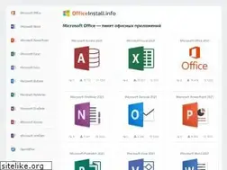 Sites similar to officeinstall.info
