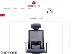 Sites similar to officeintrend.com