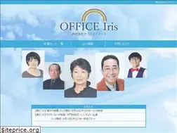 Sites similar to officeiris.com