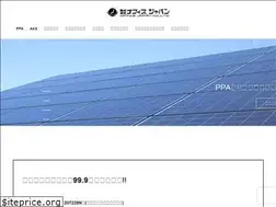 Sites similar to officejapan.net
