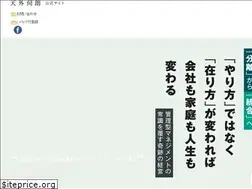 Sites similar to officejk.jp